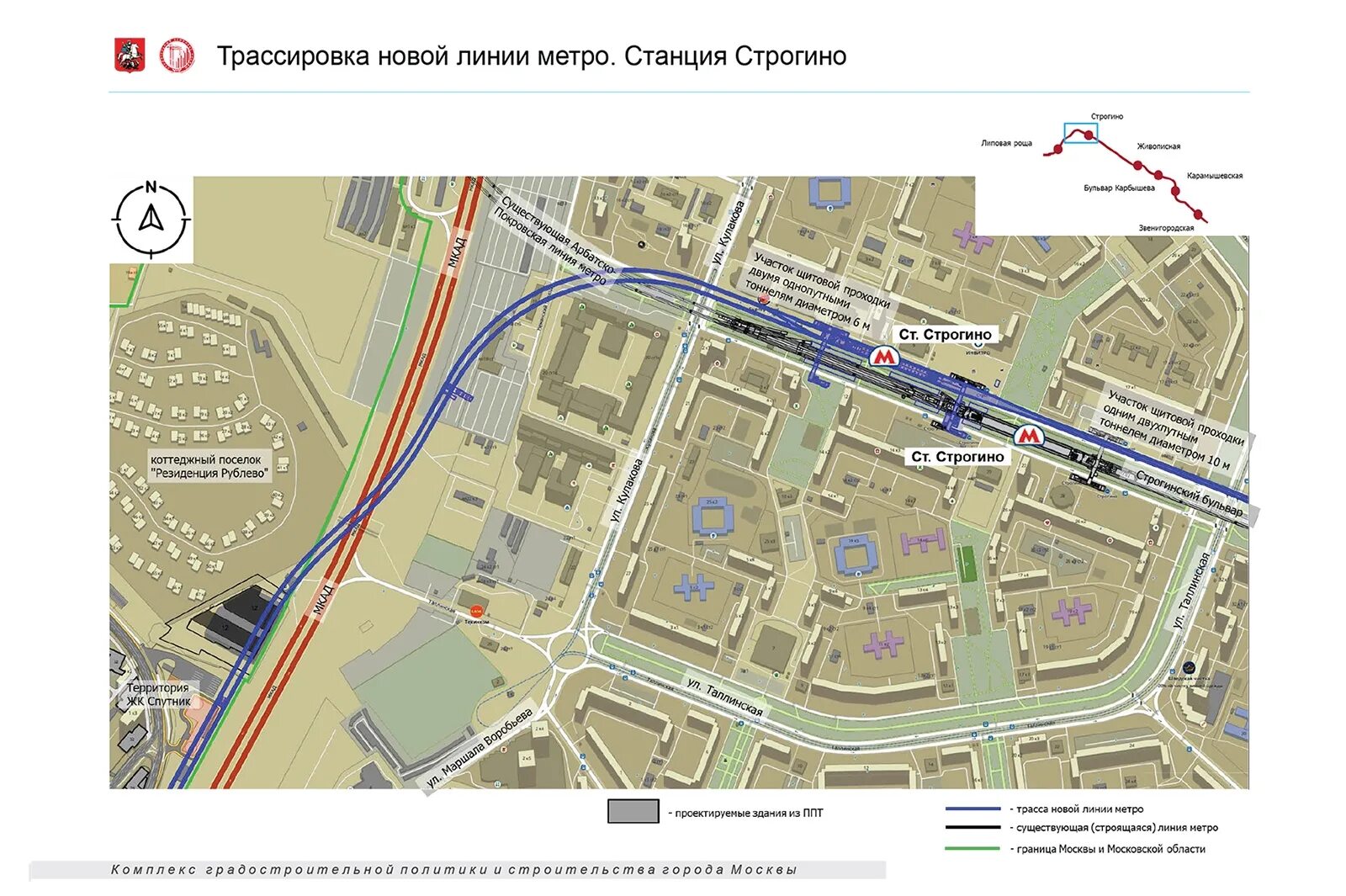 Новое метро строгино схема станции