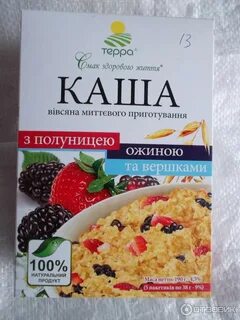 Каши времена года