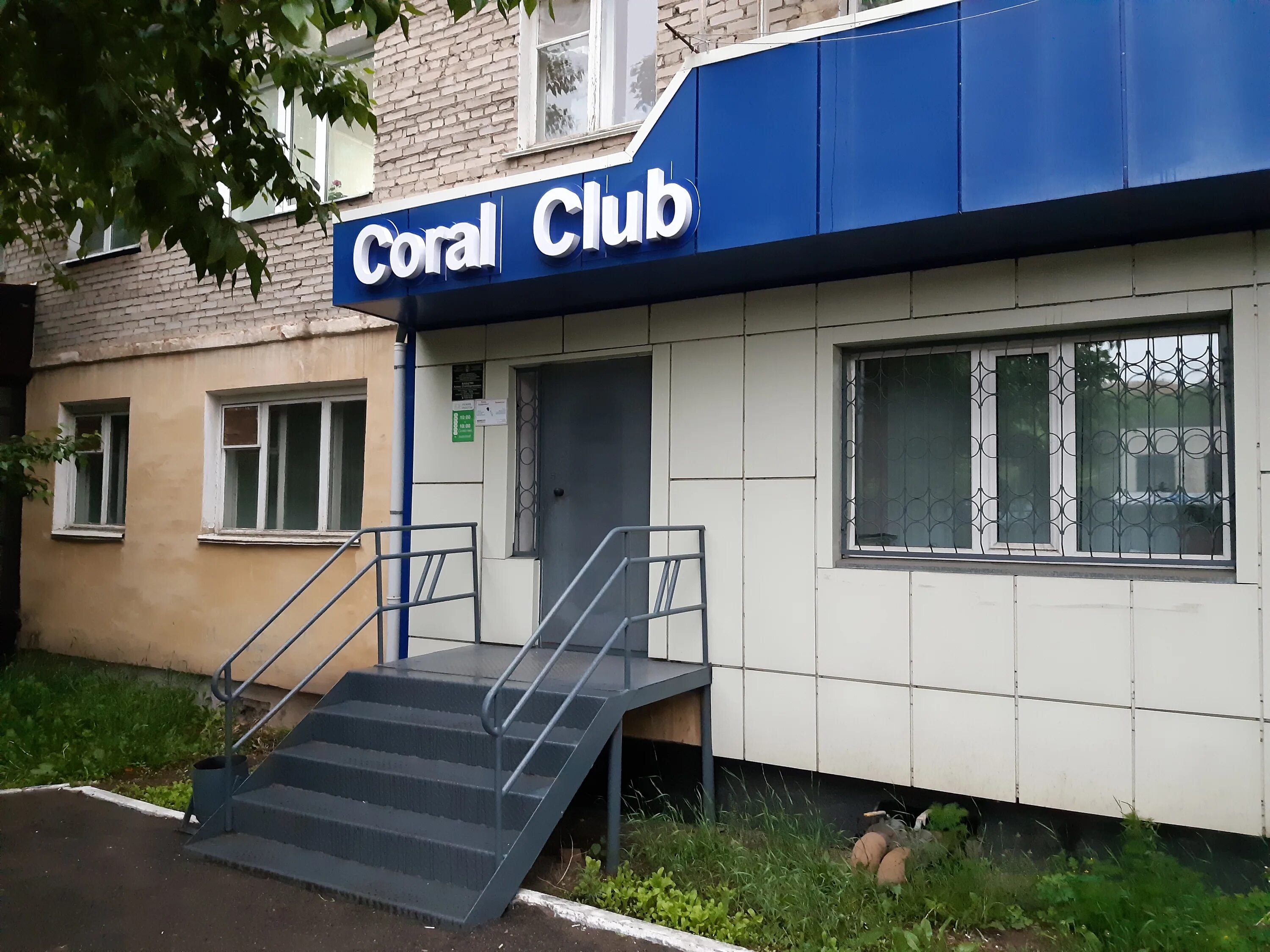 Кокшетау адреса и телефоны. Кокшетау адреса и телефоны. Кокшетау адреса и телефоны. Кокшетау ул ашимова. Кокшетау улица гагарина.