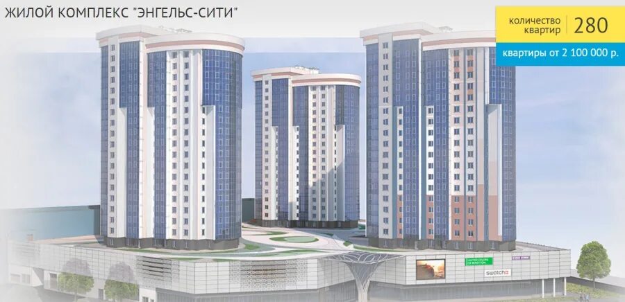 Женская консультация энгельс. Женская консультация энгельс