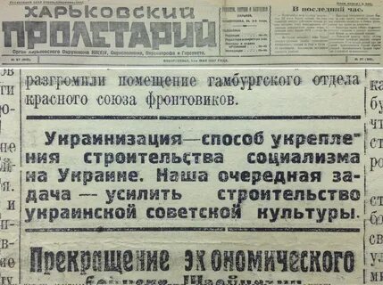 Феномен советского