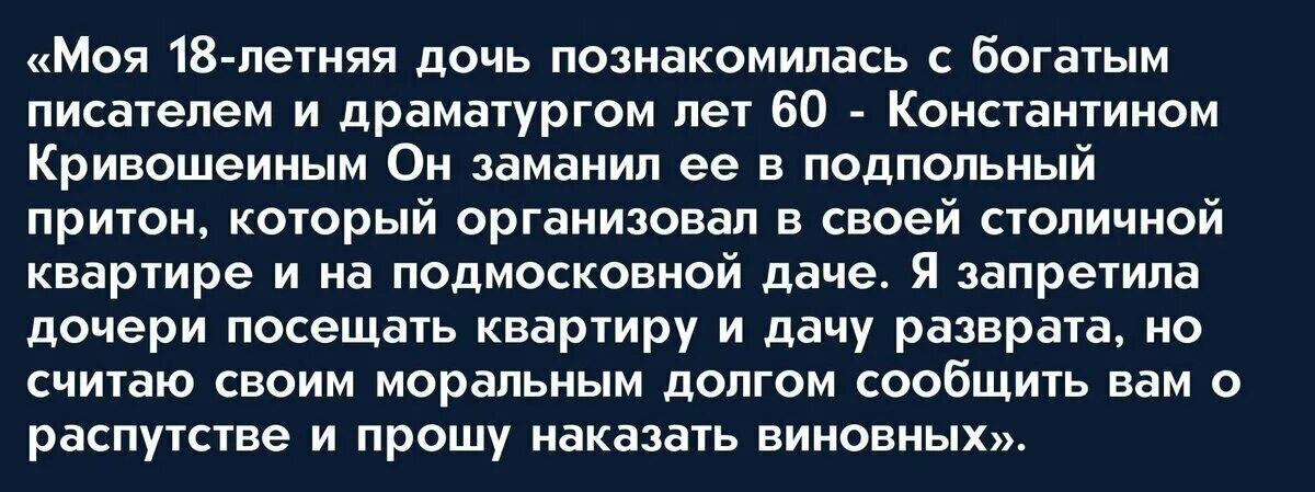 Тайные публичные дома для партийной элиты. Кто такой сластолюбец. Сластолюбец значение. Сластолюбец картинка.