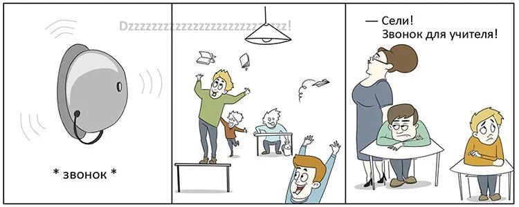 А ну сели. Не переживай козлодоев сядем усе. Неси пожрать. Доцент ныряй. Повторение мем.