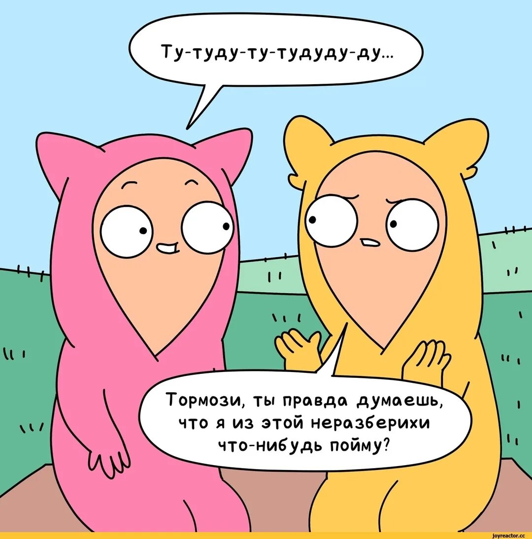 Музыка из мема ту ту ту