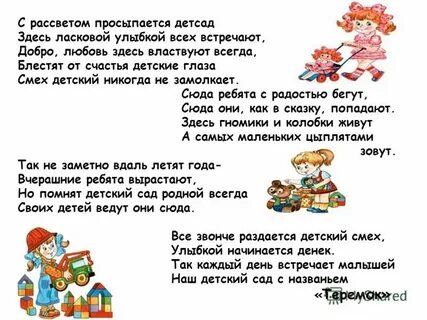 Песня встань пораньше минусовка