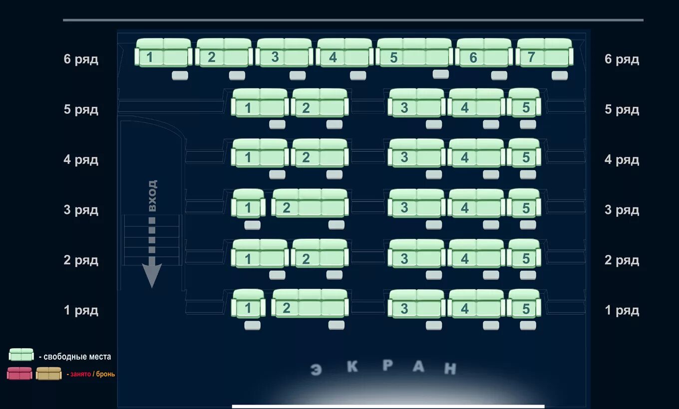 Европолис кинотеатр билеты. Мираж Синема Балкания Nova-2 вип зал. Мираж Синема Балкания Нова VIP зал. Мираж Балкания Нова вип зал. Мираж Европолис зал 8.