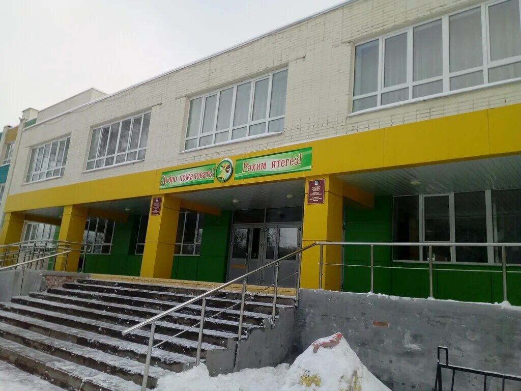 32 школа набережные челны. 56 школа набережные челны. Набережные челны школа 10 комплекс. 31 школа набережные челны. 54 гимназия набережные челны.