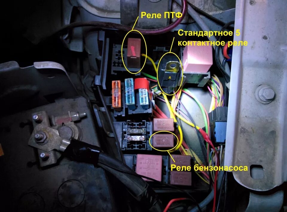 Реле бензонасоса логан. Реле дальнего света Рено Логан. Реле топливного насоса Рено Сандеро. Реле топливного насоса Renault Sandero Stepway 2. Реле бензонасоса Рено Логан 1.