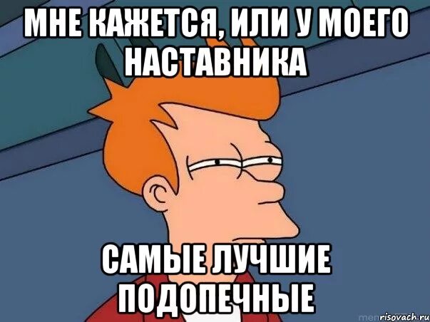 Че результатам