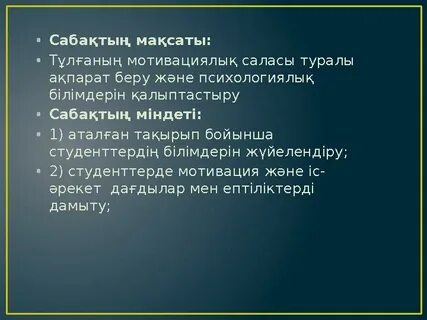 Жалаңаш Мария Вишневскаяның суреті