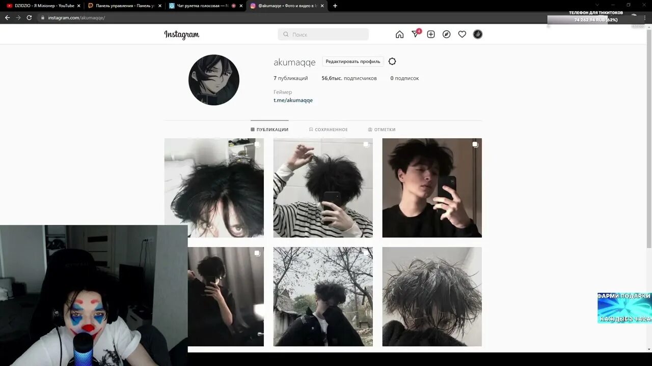 Акума и курсед стрим. Akumaqqe твич. akumaqqe стример твич. akumaqqe лицо. akumaqqe и курсед.