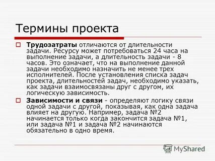 Задачи закончились