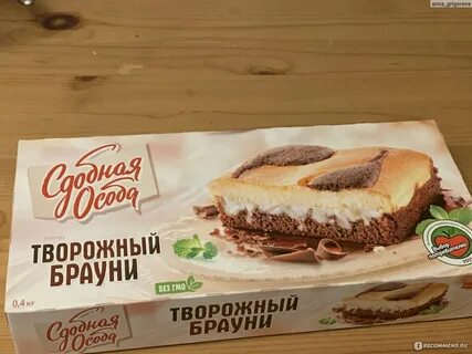 Сдобная особа творожный