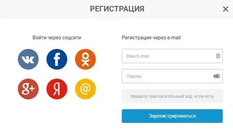 Интернет пишет регистрация в сети