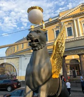 Мост с львами с золотыми крыльями