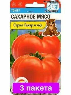 Сибирский сад 3