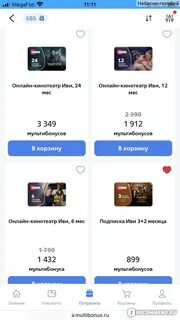 Подписка иви через сбербанк