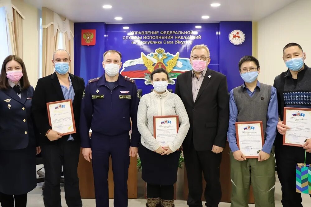 Начальник калужского уфсин. Уфсин саха. Работников уголовно-исполнительных инспекций фсин рф. Уфсин россии по республике саха якутия. Дзюба уфсин якутск.