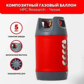 Чехов баллоны