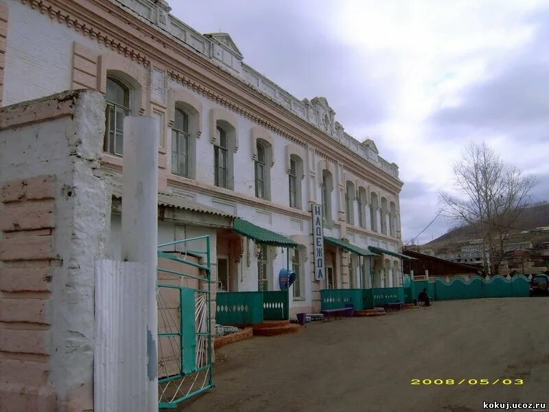 Станция Сретенск Забайкальский край. Сретенск дом купца Мошковича. Купеческий город Сретенск год. Сретенск дом купца Эдельштейна. Погода сретенск сретенский