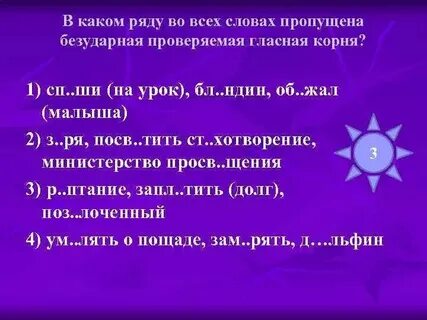 1 просв щение п тербургский поб лить