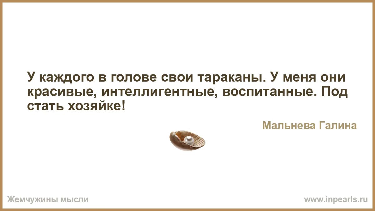 Я стану хозяйкой этой жизни 128. Я стану хозяйкой этой жизни 128