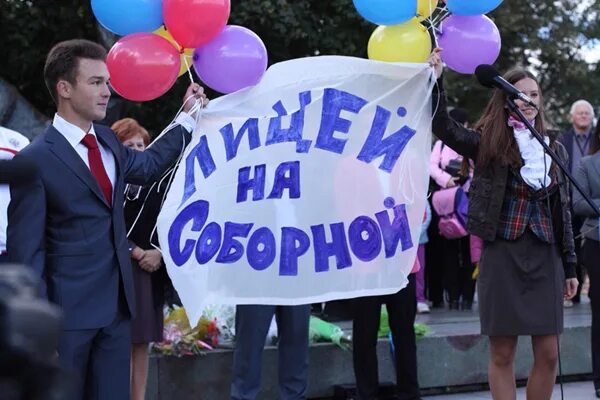 Лицей 4 рязань. Лицей 4 рязань колесниченко. Лицей 4 рязань форма. Лицей 4 рязань. Лицей 4 рязань форма.
