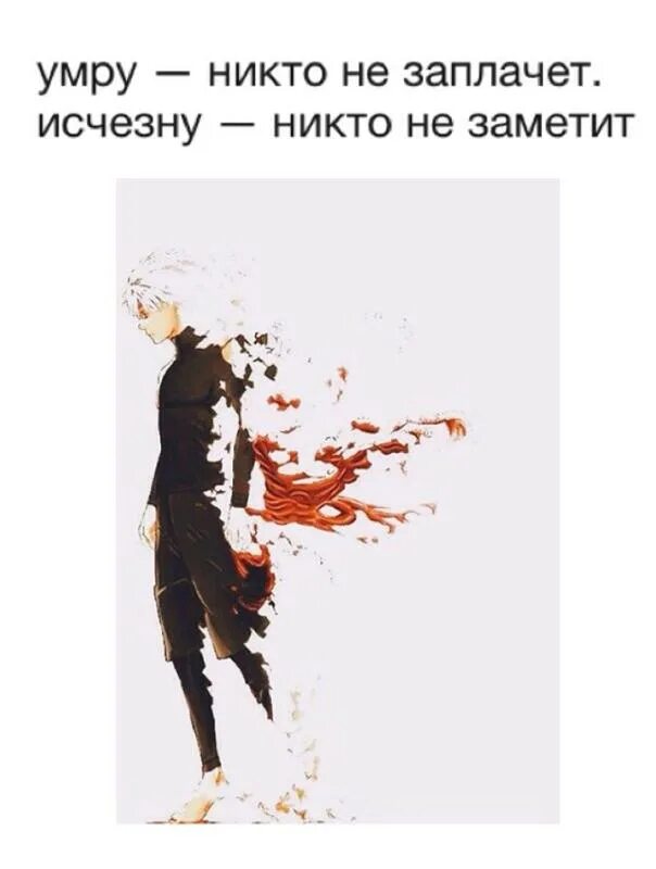 Умерающей или умирающей