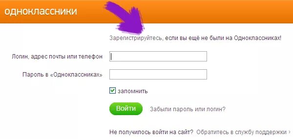 Зарегистрировался ли в качестве