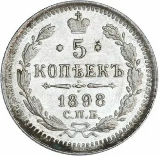 1898