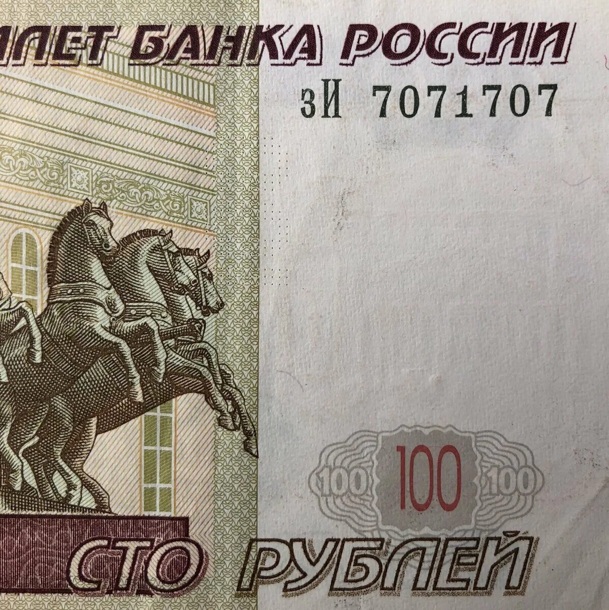 4 100 руб. 4 100 руб