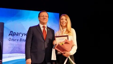 Поздравление азарова 2023