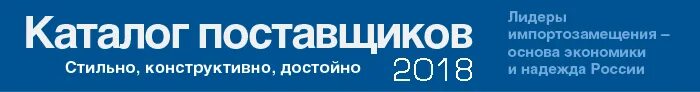 Сайт проатом. Сайт проатом