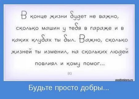 В моей жизни было все песня
