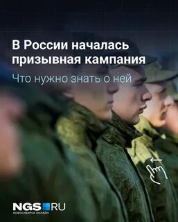 Тома призыв