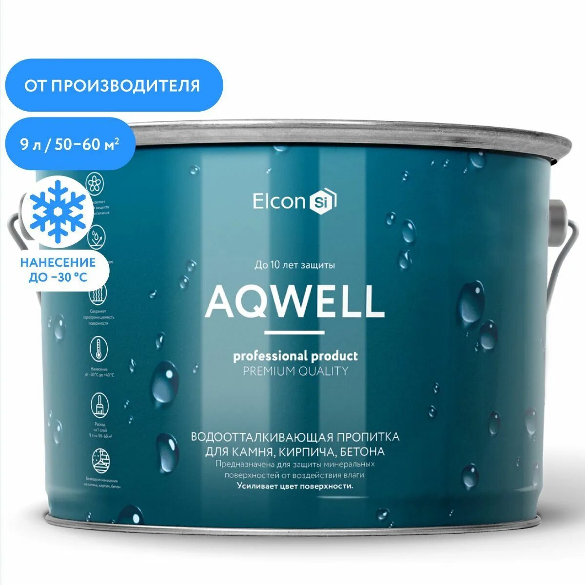Лак для камня с мокрым эффектом. Пропитка для камня elcon aqwell. гидрофобизатор elcon aqwell 9 л. гидрофобизатор elcon aqwell (0,9л. лак для камня с мокрым эффектом для наружных работ.