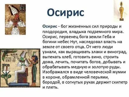 Боги сил природы