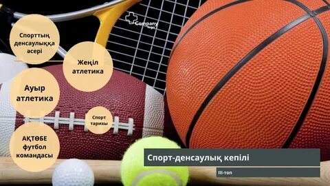 Ана экранының камерасымен секс