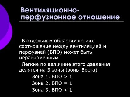 Отдельный область