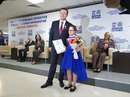 Форум добра отзывы