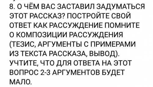 Женя касаткин краткое содержание. Женя Касаткин о чем заставляет задуматься. Рассказ Женя Касаткин. Вывод рассказа Женя Касаткин.