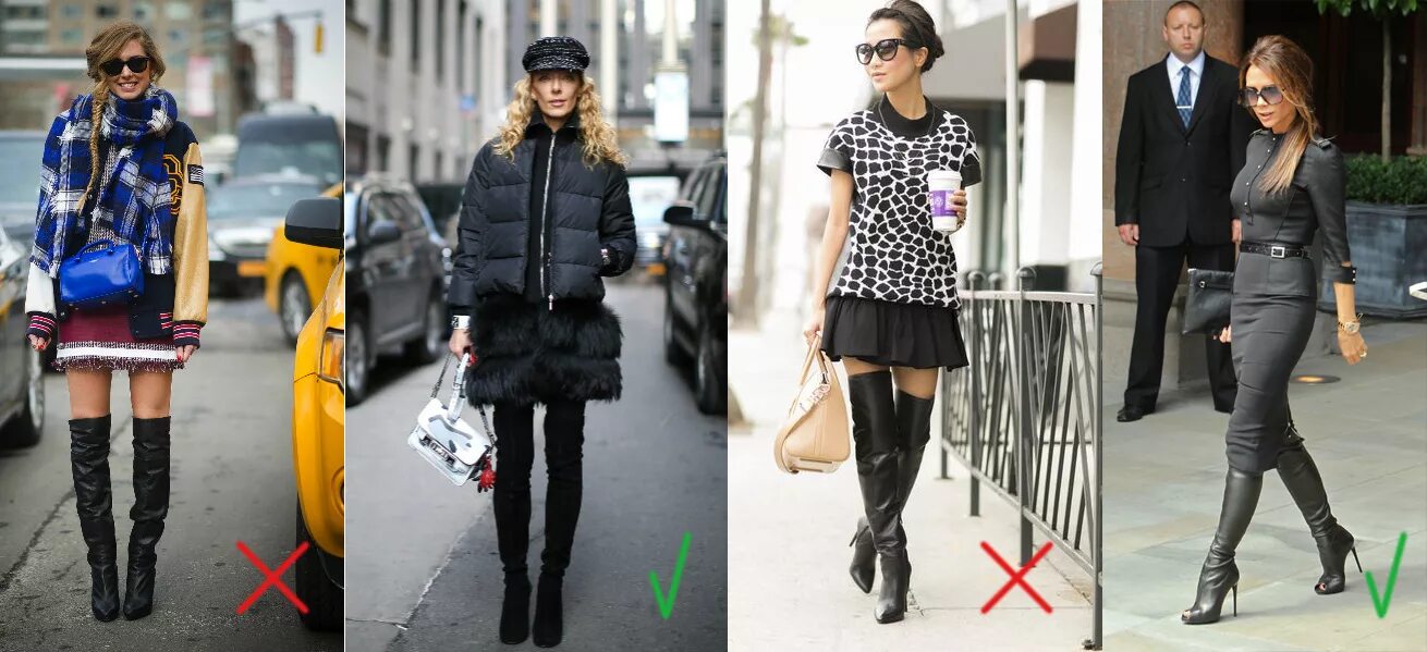 Одежда зрительно удлиняющая ноги. Зрительно удлинить ноги. Одежда зрительно удлиняющая ноги. Короткая юбка визуально удлиняет ноги ?. Зрительно удлинить ноги.