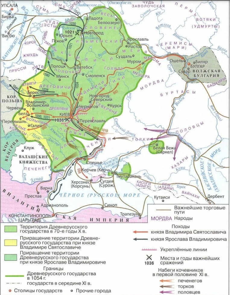 Древнерусское государство в xi в было. Русь в конце 10-11 века карта. Русь в конце 10-11 века 6 класс. Карта Руси при Ярославе мудром и Мстиславе.