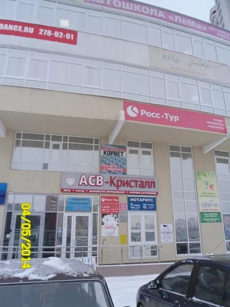 белинского 222 екатеринбург. екб белинского 222. екатеринбург улица белинского 222. книгалэнд екатеринбург белинского 222. екб белинского 222.