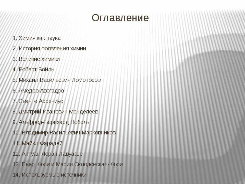 Произведение почему 2 класс литература 2. Составить план пересказа. План по рассказу почему. План рассказа почему 2 класс. Рассказ почему план пересказа.