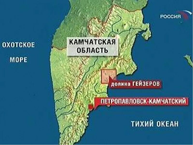 Камчатка положение
