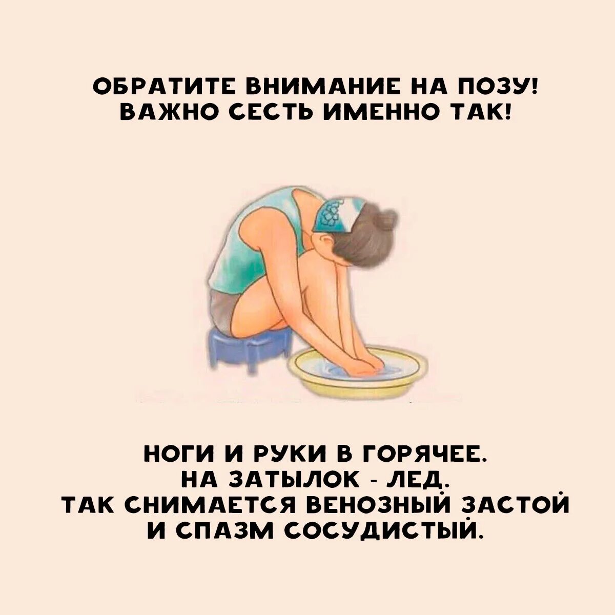 Можно ли греть больные