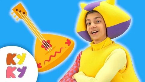Детские песенки кукутики сборник