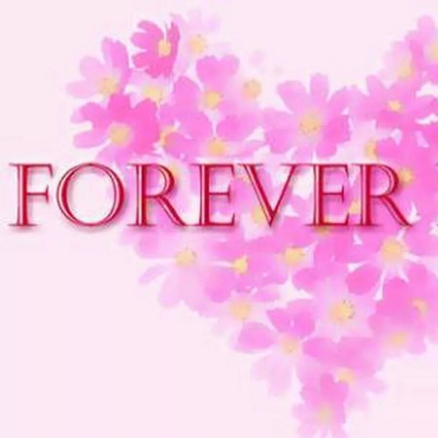 Forever. No one lives forever. Надпись навсегда. Надпись always and forever. Ягодный нектар алоэ форевер.
