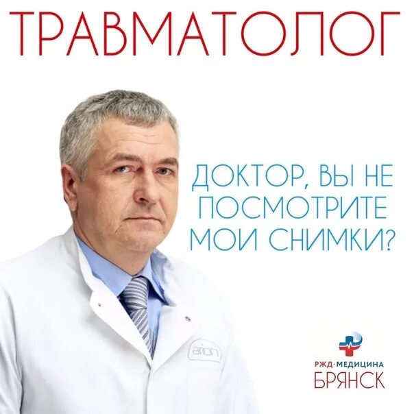 Резник ортопед. Резник ортопед. Резник ортопед. Курило ортопед омск. Резник ортопед.
